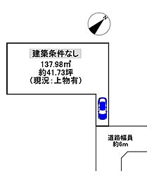 JR加古川駅徒歩15分