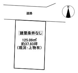 JR宝殿駅徒歩20分