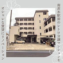 第３マンション南茨木 ２０２号室