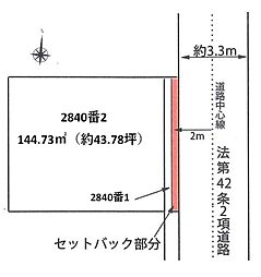 栢山・売地