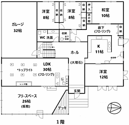 三田市小野