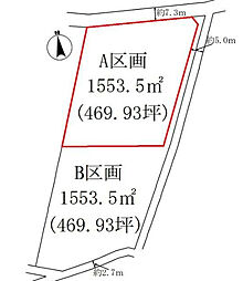 大和市上和田　売地469.93坪A区画