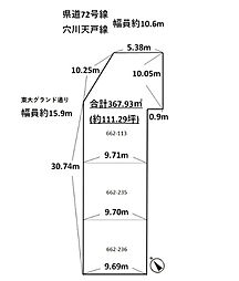 千葉市花見川区朝日ヶ丘5丁目　売地