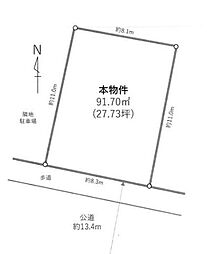 川口市幸町1丁目　売地