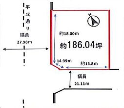 石塚1丁目　売地