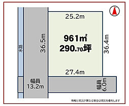 木更津市朝日3丁目　売地