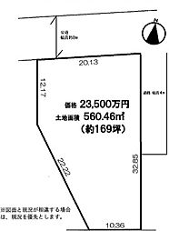 川口市戸塚東1丁目　売地