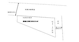 立川市富士見町六丁目　売地