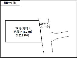 八王子市上野町　売地