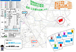 台之郷町7区画分譲地