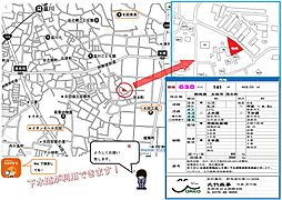 茂木町141坪