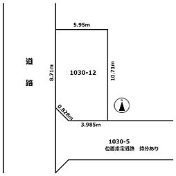 若松町　南西角地　売地