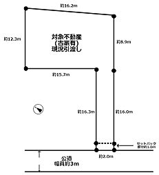 峰岡町三丁目売地