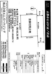 京都市右京区太秦森ケ西町