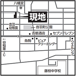 藤枝市音羽町3丁目土地