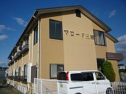 マロード三康 208