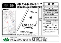 赤井町
