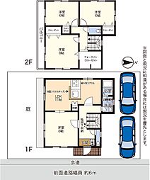 サワハイツ 戸建て