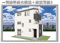 足立区舎人５丁目