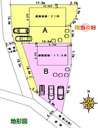 建築条件無しAB区画売主土地