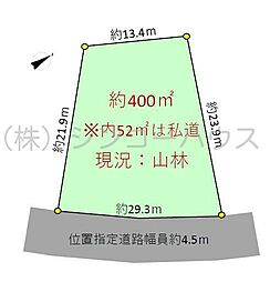 那須バケイションランド別荘地