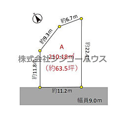 伊坂北一丁目　住宅用地