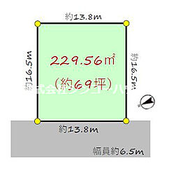 宮代町宮代台一丁目　住宅用地