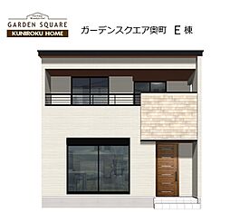 クニロクホーム　奥町 Ｅ棟