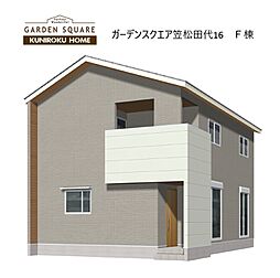 クニロクホーム　笠松田代１６ Ｆ棟