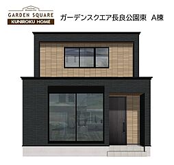 クニロクホーム　長良公園東 Ａ棟