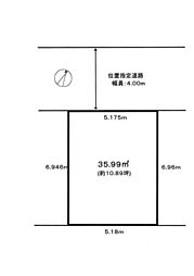 福生市大字福生　売地