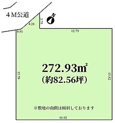 入間市木蓮寺　ひろびろ82坪