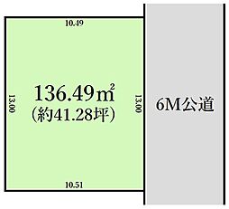 入間市久保稲荷1丁目　整形地　約41坪