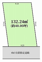入間市南峯　南道路　整形地　40坪