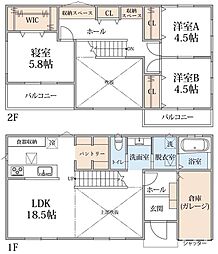 東町7丁目　東南道路　整形地54坪　平成27年築　オール電化住宅