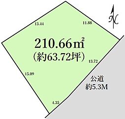 入間市扇町屋　東南道路　約63坪