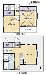 足立2丁目貸家