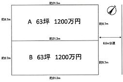 江別市大麻泉町