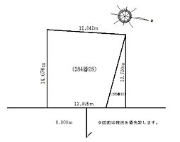 平和2条10丁目[売土地]