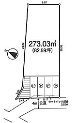 飯能市矢颪5期〜建築条件付き売地〜