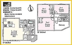 相模原市南区上鶴間　新築戸建（2号棟）