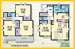 上土棚南　新築分譲住宅　全2棟/今回販売2棟（1号棟）