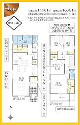 大和市深見西4丁目　新築分譲住宅　全4棟（4号棟）