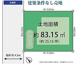 昭島市緑町1丁目　売地　全1区画