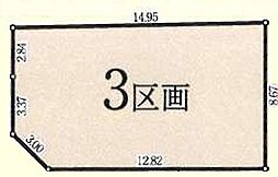 立川市西砂町3丁目　売地　全10区画　3号区