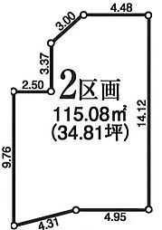 昭島市中神町2丁目　売地　5区画　2号区