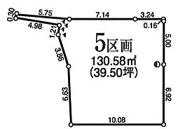 昭島市中神町2丁目　売地　5区画　5号区