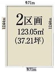 グラファーレ　昭島市拝島町5丁目　売地　全9区画　2号区