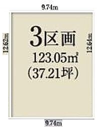 グラファーレ　昭島市拝島町5丁目　売地　全9区画　3号区