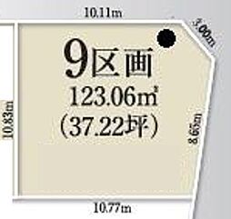 グラファーレ　昭島市拝島町5丁目　売地　全9区画　9号区